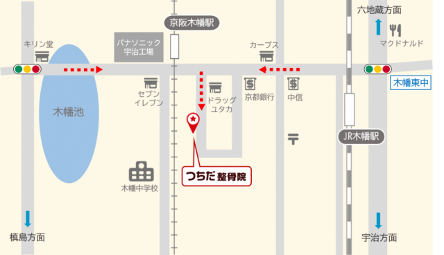 アクセス／道案内 | 京都 宇治市の整体「つちだ整骨院」